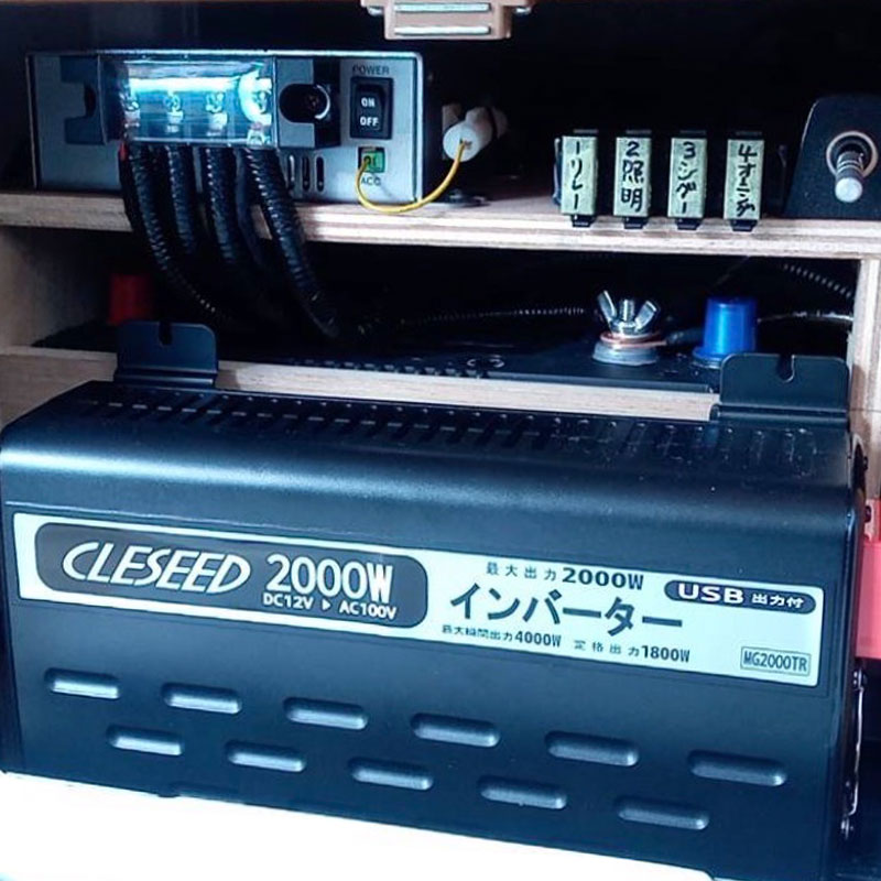 サブバッテリーを搭載しエンジンをかけなくてもインバーター経由で家電を稼働することができます。