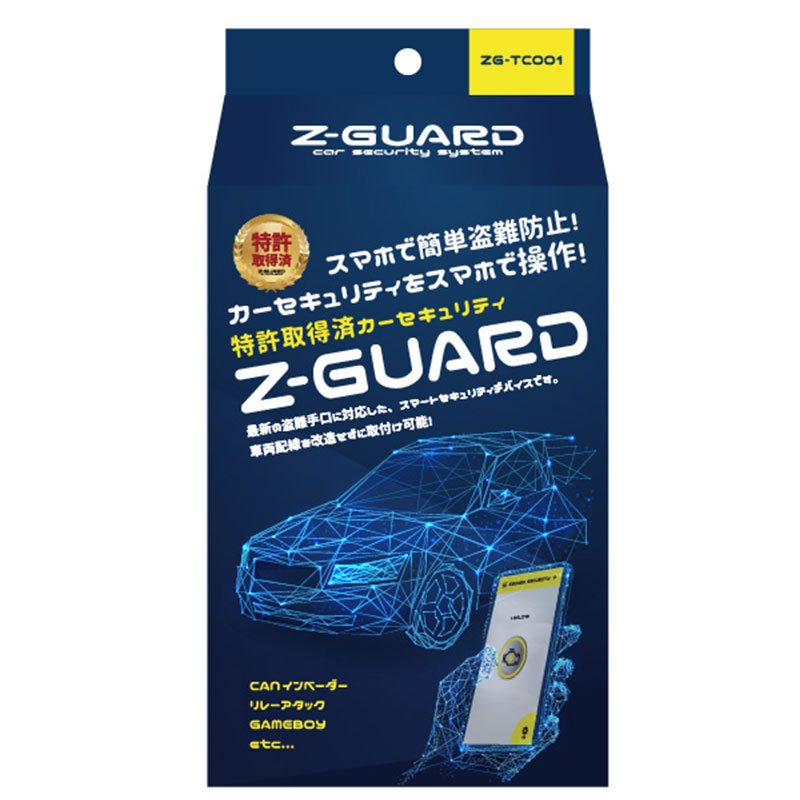 Z-GUARD I