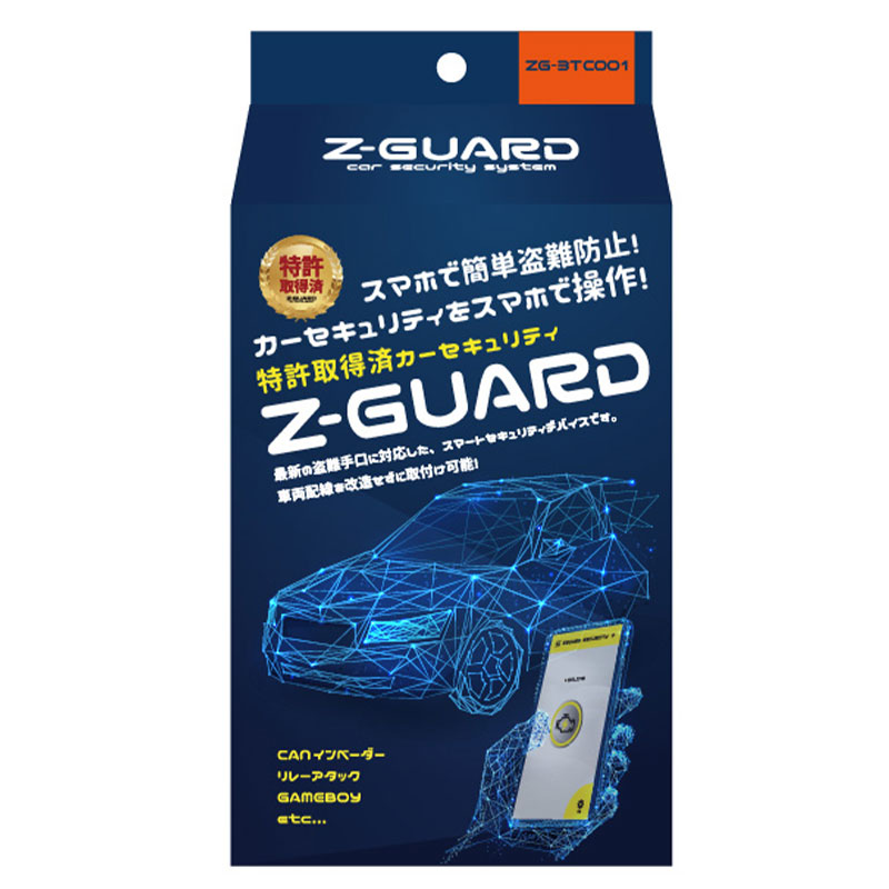 Z-GUARD III