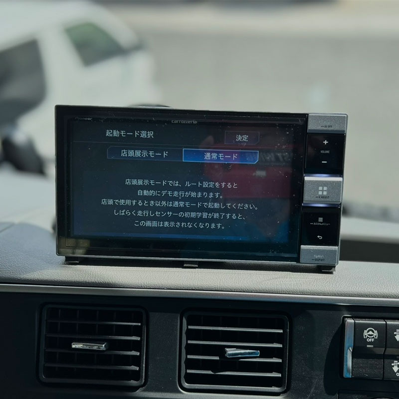 KOUEI 社製配車システム。